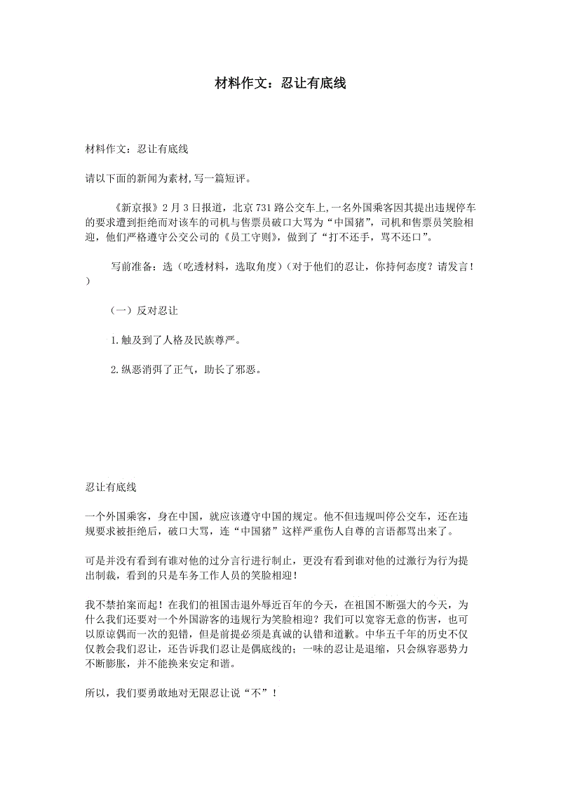 以路为主题的叙事