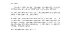 以路为题的记叙文