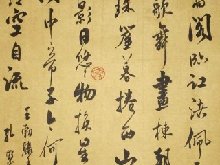 停下来，让美德至上