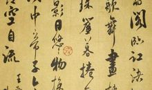 停下来让美德先行