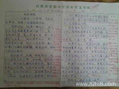 出色的构图，以理想为主题