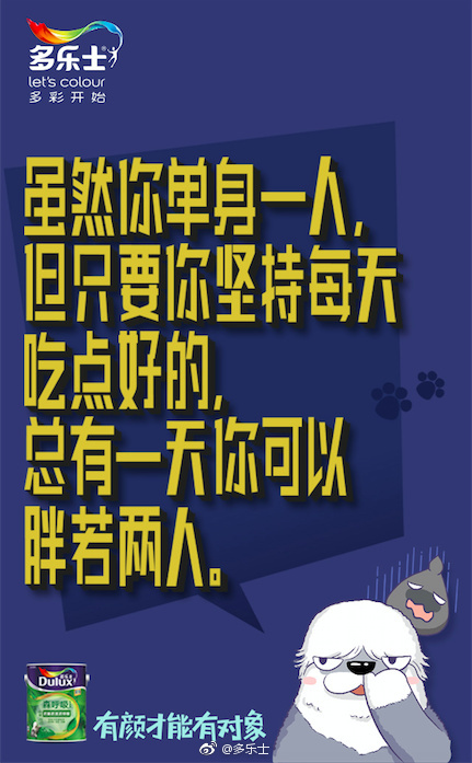 我想告诉你...