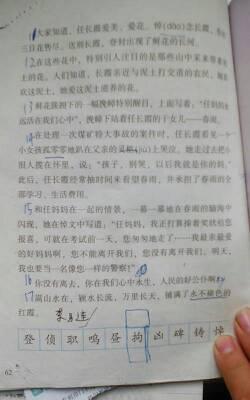 与我敬佩的人一起撰写作品