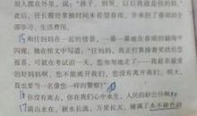 以我敬佩的一个人写一篇作文