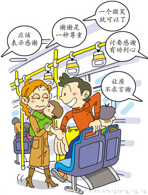 物质成分让位给争议