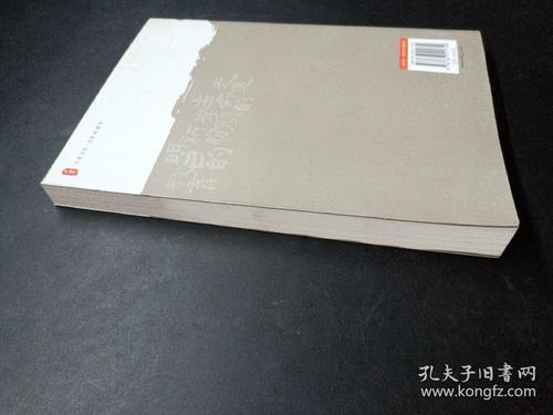 论教育创新