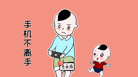 爸爸妈妈真的爱我