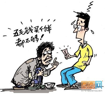 对自己说不