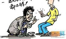 对自己说“不”