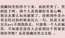 面对善良的人我笑了