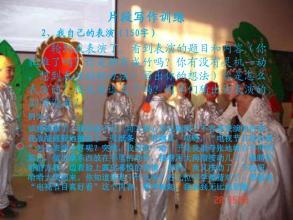 描述哑剧表演的作品