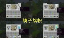 假如我的世界里有一个百变王卡卡