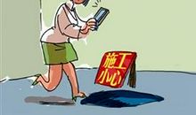 不做“低头族”