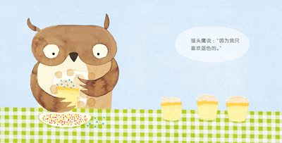 书，我永远的朋友