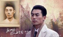 周恩来的故事读后感