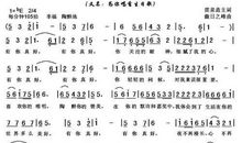 让我为你唱首歌