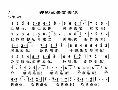 赞美自己