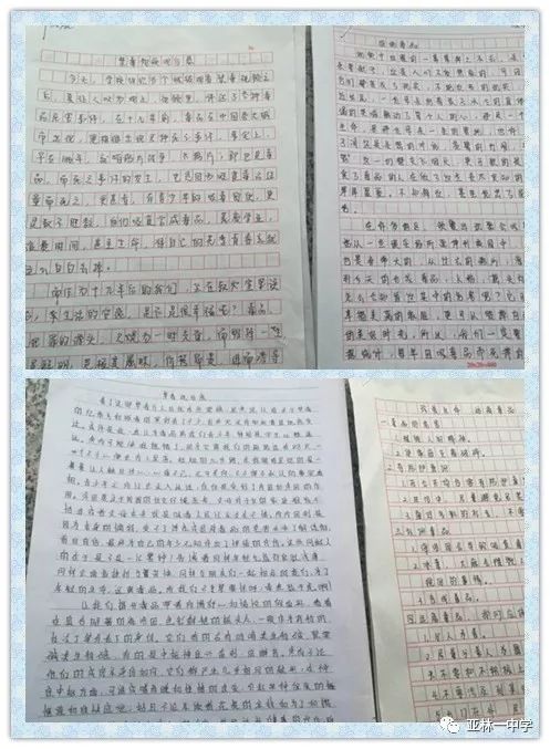 600字禁毒论文