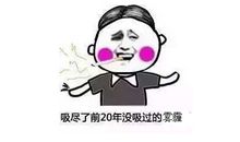 清洁工人我想对你说