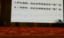 高考，我们在路上