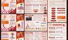 一堂献血知识课