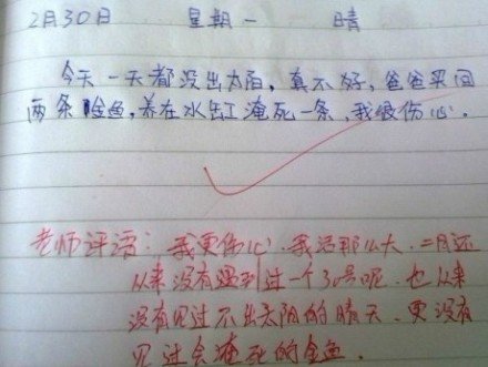 以灯光为主题的构图