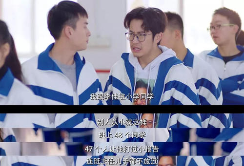 教室里的一件事