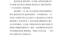 暖流作文五年级