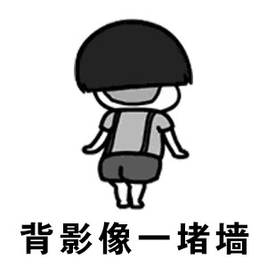 颤抖的温暖