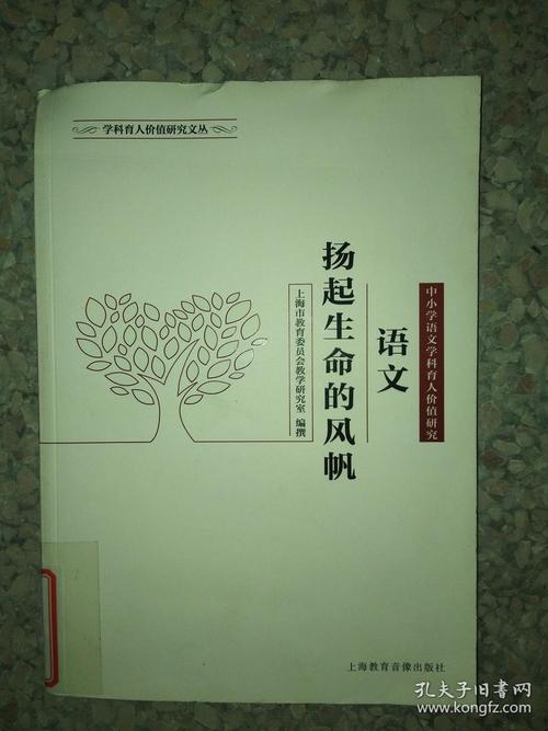 扬帆起航
