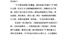 坚守心中的美丽作文