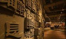 新“阅读大咖”