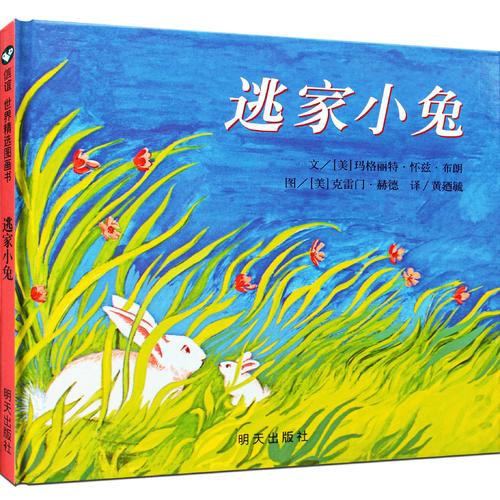 我们家庭的故事