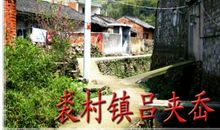 20年后回到故乡