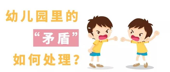 我和父母之间的冲突