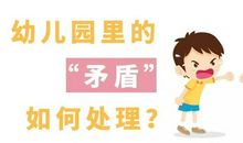 我和家长的矛盾