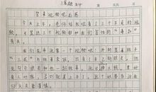 禁毒征文800字