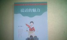 读《做个快乐的读书人—给女儿的一封信》有感