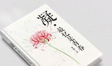 思念亦是歇斯底里的心声