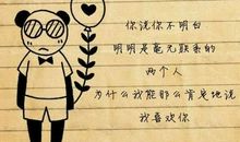 藏在心底里的爱