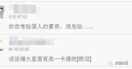 换钱