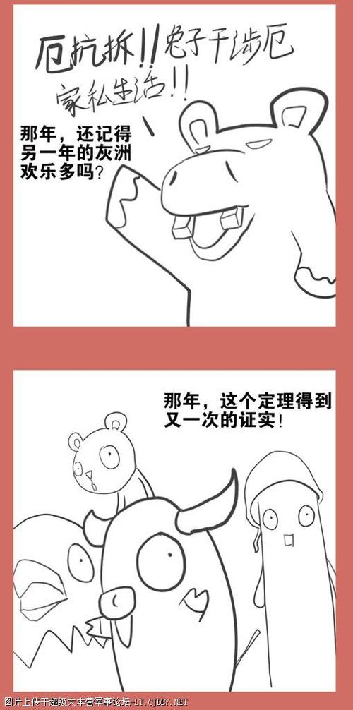 那些事在成长
