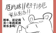 成长中的那些事儿