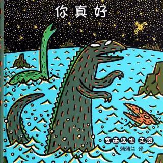 你太好了