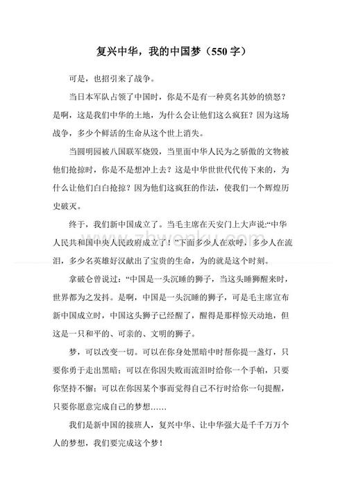三年级吹泡泡作文300字
