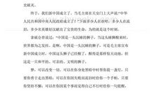 三年级吹泡泡作文300字