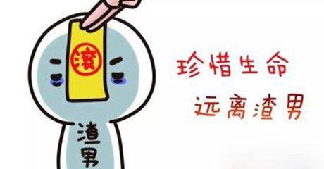 请不要误会我