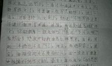 关于担心的作文