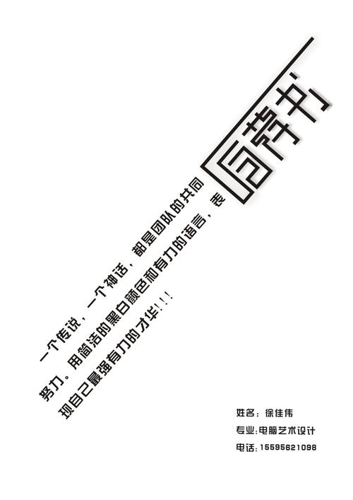 那天我遇到挫折
