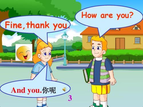 说话什么